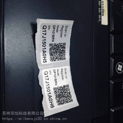 江苏3M农产品质量安全追溯 二维QR码标签与胶粘制品的融合应用
