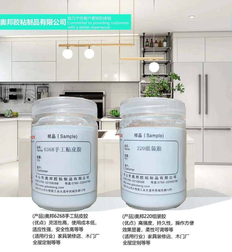 本厂可以提供多种胶粘产品,工艺成熟,质量可靠,价格实惠,如有 - 抖音