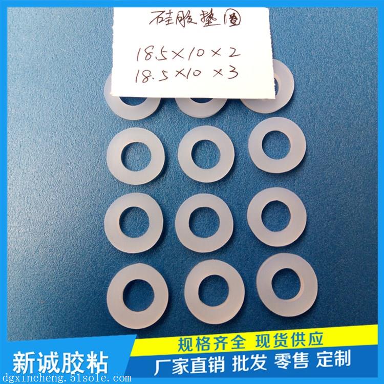 工厂定制透明硅胶圈 防滑背胶脚垫 自粘硅胶垫 硅胶密封垫圈图片_高清图-东莞新诚胶垫粘贴制品厂-搜了网