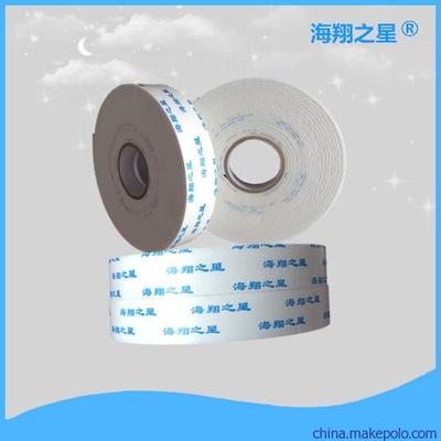 足10m泡棉双面胶海绵胶带生产厂家优惠销售泡沫双面胶图片,足10m泡棉双面胶海绵胶带生产厂家优惠销售泡沫双面胶图片大全,东莞市海翔胶粘制品-