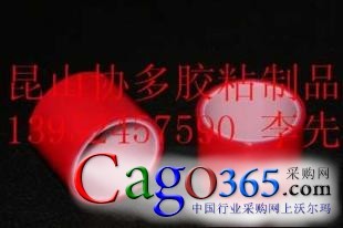 昆山协多胶粘制品-3M测试胶带,耐高温胶带,耐高温双面胶带,-365包装采购网