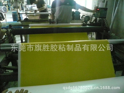 东莞旗胜胶粘制品 印刷耗材胶带与印刷贴板胶带母卷的专业供应商